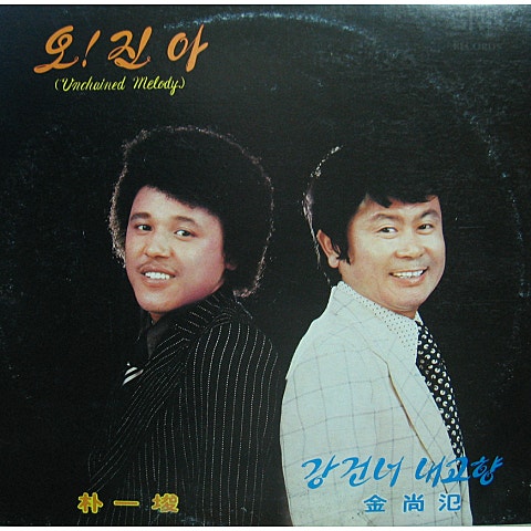 그리운 시절 - 박일준 (I miss you - Park Il  jun) 커버 이미지