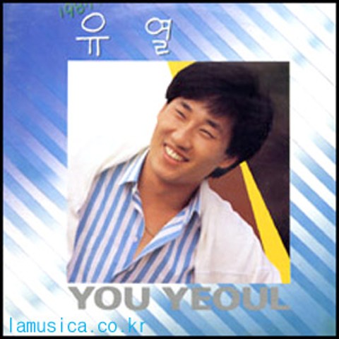 이별이래 - 유열 (Since farewell - Rhyme) 커버 이미지