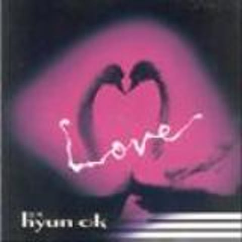 사랑이 저만치 가네 - 현옥 (Love is too much - Prehistoric) 커버 이미지