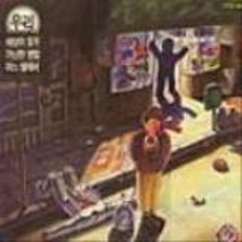 세상이모두 - 우리 (All the world - we) 커버 이미지