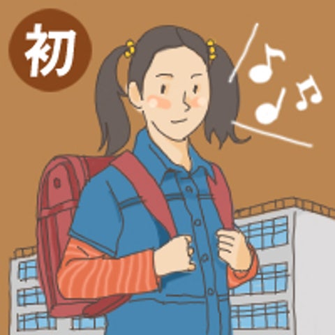 동패 초교 운동회 노래 - 동패초교 (Dongpa Elementary School Sports Association Song - Dongpae Elementary School) 커버 이미지