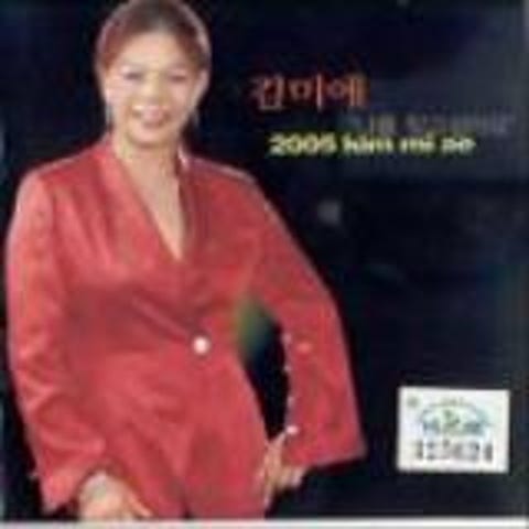 실루엣 - 김미애 (silhouette - Kim Mi  ae) 커버 이미지