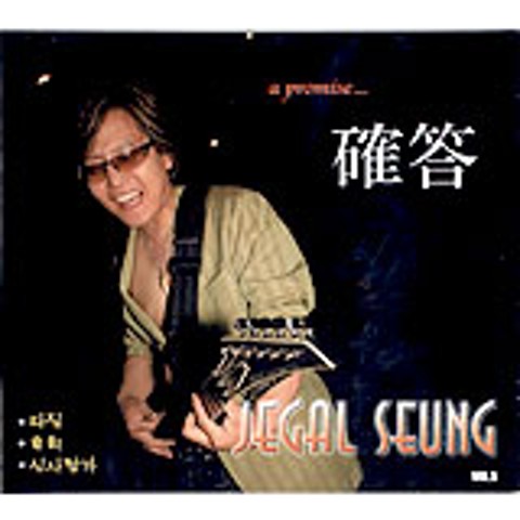 이별후에 - 제갈승 (After parting - Zhenggalseung) 커버 이미지