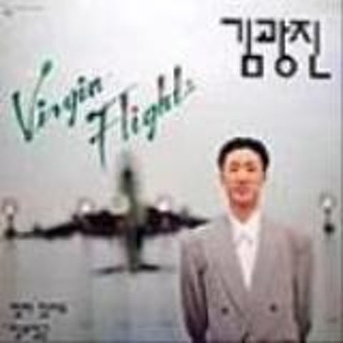 멀리 있어도 - 김광진 (Even far away - Kim Kwang  jin) 커버 이미지