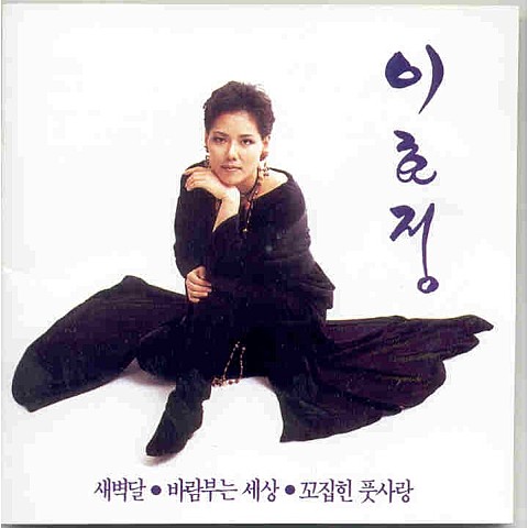 울고넘는 박달재 - 이효정 (Park Dal -jae - Hyojung Lee) 커버 이미지