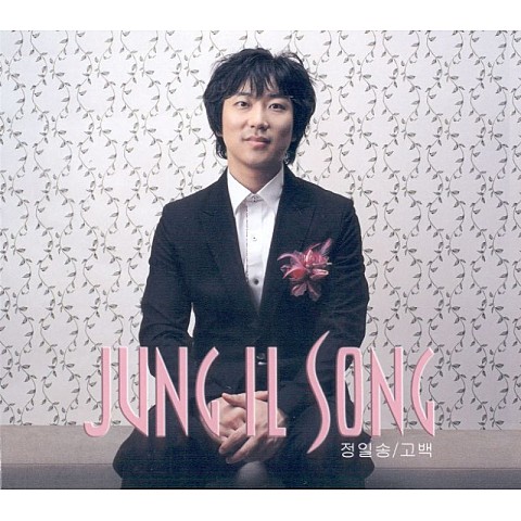 콕 박힌 그대(MR) - 정일송 (Cocked You (MR) - Jeong Il Song) 커버 이미지