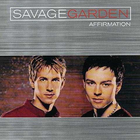 I Don't Know You Anymore - Savage Garden (I don't know you Anymore - Savage Garden) 커버 이미지