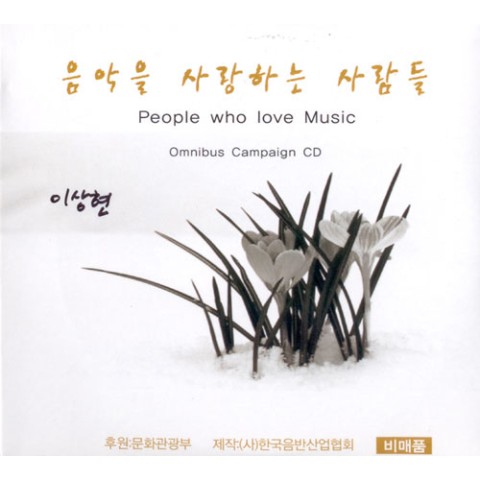 꿈으로의 초대 - Imp (Invitation to a dream - IMP) 커버 이미지