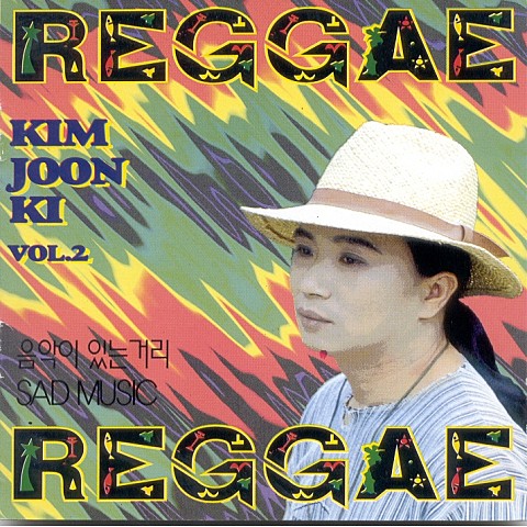 Hey Jude - 김준기 (Hey Jude - Kim Joon  ki) 커버 이미지