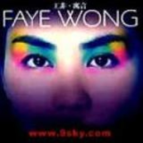 Eyes On Me - Faye Wong (Eyes on me - FAYE WONG) 커버 이미지